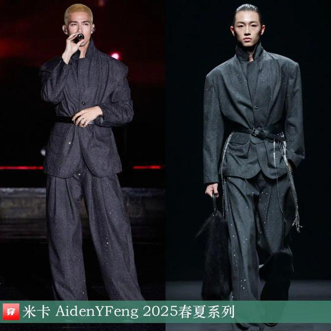 穿搭1120：陈楚生、王源、石凯、龚俊、王铮亮、关晓彤、李宇春、陈都灵、刘忻等(图9)