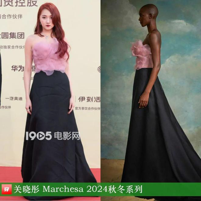 穿搭1120：陈楚生、王源、石凯、龚俊、王铮亮、关晓彤、李宇春、陈都灵、刘忻等(图15)