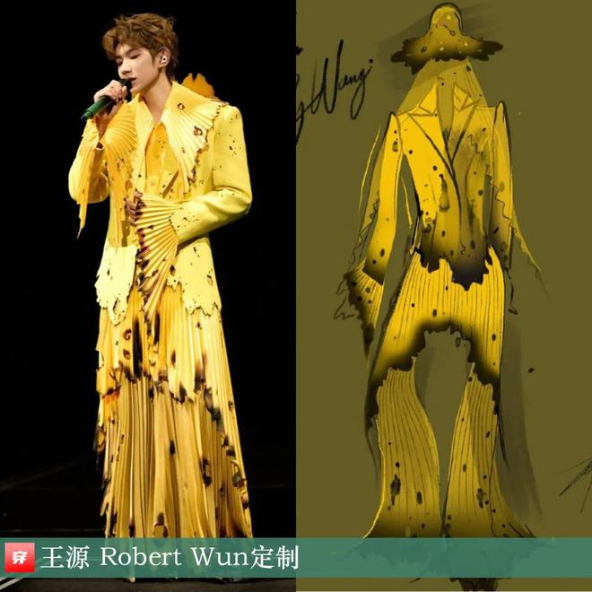 穿搭1120：陈楚生、王源、石凯、龚俊、王铮亮、关晓彤、李宇春、陈都灵、刘忻等(图25)