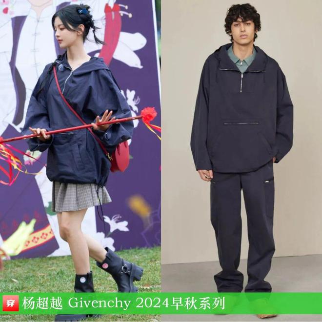 穿搭1120：陈楚生、王源、石凯、龚俊、王铮亮、关晓彤、李宇春、陈都灵、刘忻等(图23)