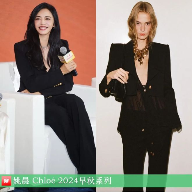 穿搭1120：陈楚生、王源、石凯、龚俊、王铮亮、关晓彤、李宇春、陈都灵、刘忻等(图21)