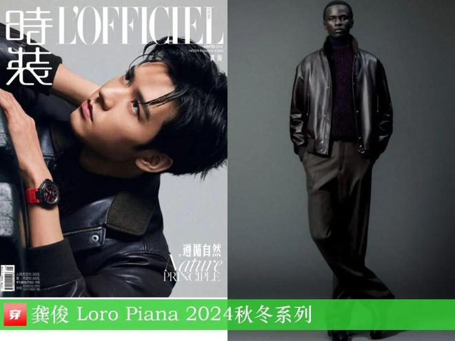 穿搭1120：陈楚生、王源、石凯、龚俊、王铮亮、关晓彤、李宇春、陈都灵、刘忻等(图20)