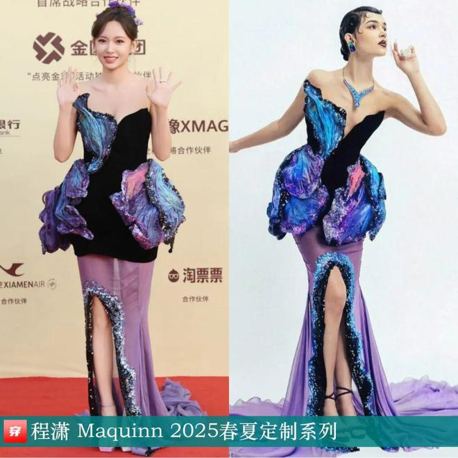 穿搭1120：陈楚生、王源、石凯、龚俊、王铮亮、关晓彤、李宇春、陈都灵、刘忻等(图17)