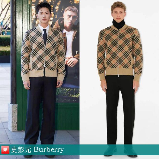 穿搭1120：陈楚生、王源、石凯、龚俊、王铮亮、关晓彤、李宇春、陈都灵、刘忻等(图24)