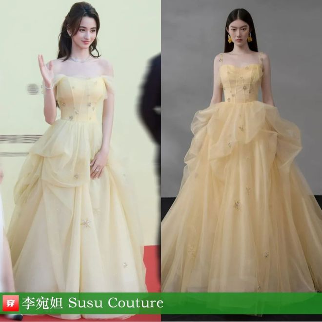 穿搭1120：陈楚生、王源、石凯、龚俊、王铮亮、关晓彤、李宇春、陈都灵、刘忻等(图22)