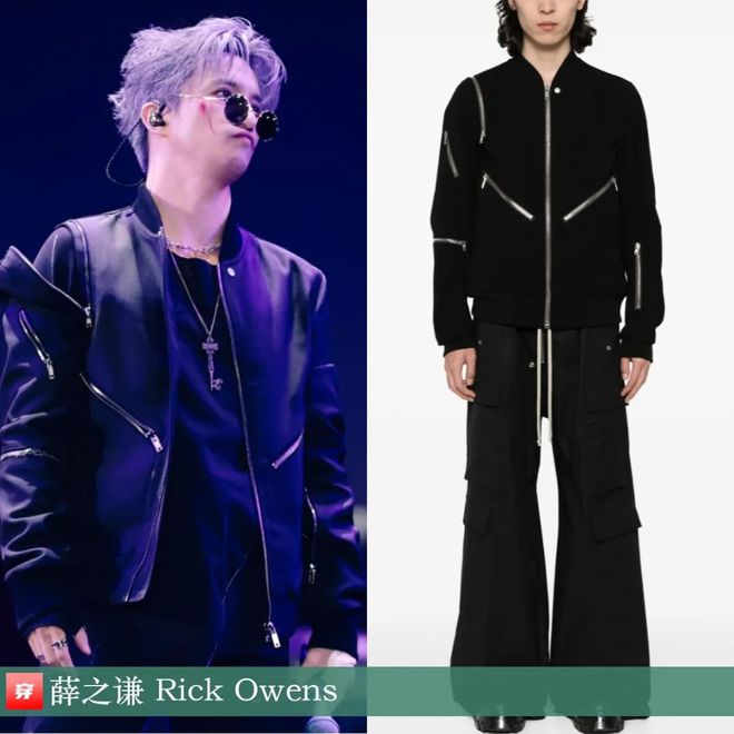 穿搭1120：陈楚生、王源、石凯、龚俊、王铮亮、关晓彤、李宇春、陈都灵、刘忻等(图28)