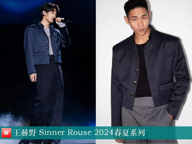 穿搭1120：陈楚生、王源、石凯、龚俊、王铮亮、关晓彤、李宇春、陈都灵、刘忻等(图26)