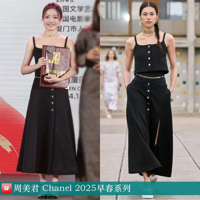 穿搭1120：陈楚生、王源、石凯、龚俊、王铮亮、关晓彤、李宇春、陈都灵、刘忻等(图36)