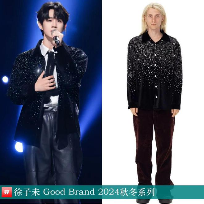 穿搭1120：陈楚生、王源、石凯、龚俊、王铮亮、关晓彤、李宇春、陈都灵、刘忻等(图27)