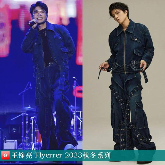 穿搭1120：陈楚生、王源、石凯、龚俊、王铮亮、关晓彤、李宇春、陈都灵、刘忻等(图35)