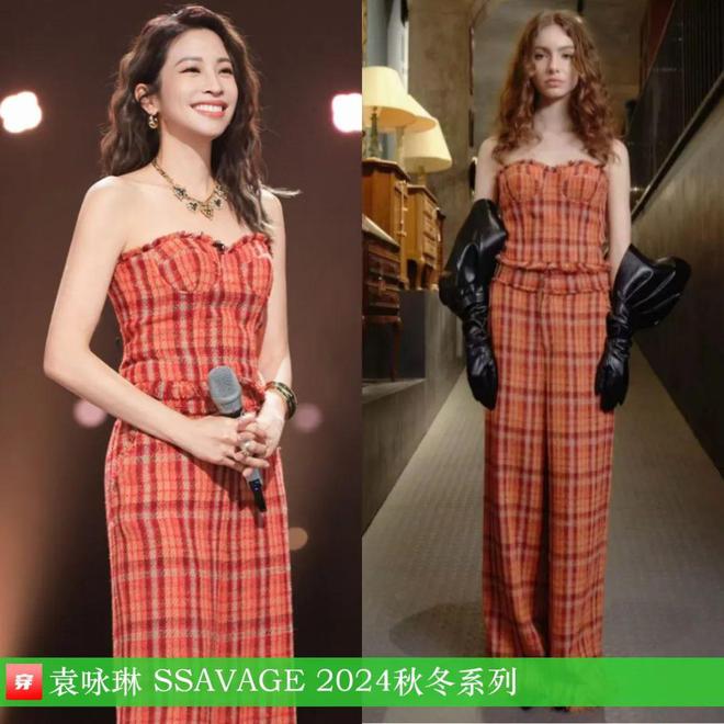 穿搭1120：陈楚生、王源、石凯、龚俊、王铮亮、关晓彤、李宇春、陈都灵、刘忻等(图31)