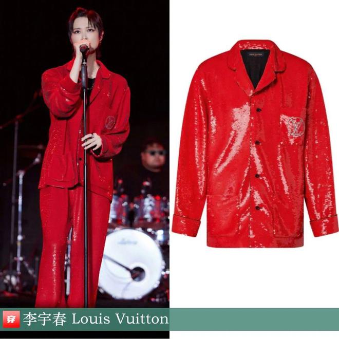 穿搭1120：陈楚生、王源、石凯、龚俊、王铮亮、关晓彤、李宇春、陈都灵、刘忻等(图29)