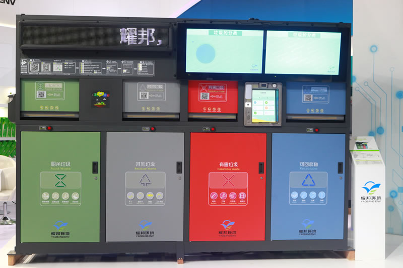 智能四分类垃圾亭大型生产厂家（厂家排名前十）(图3)
