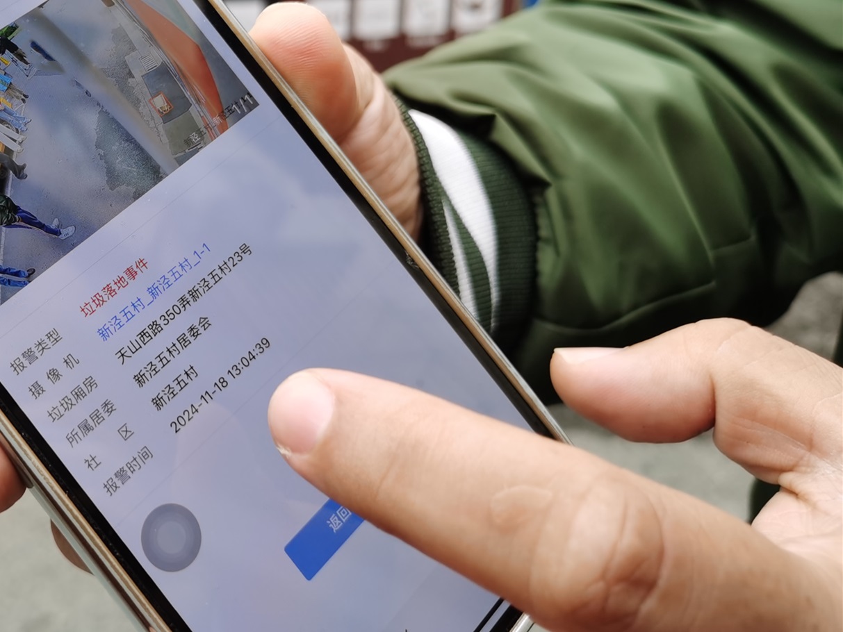 一眼识别干垃圾里混有湿垃圾!“聪明”的厢房亮相长宁这个小区(图3)