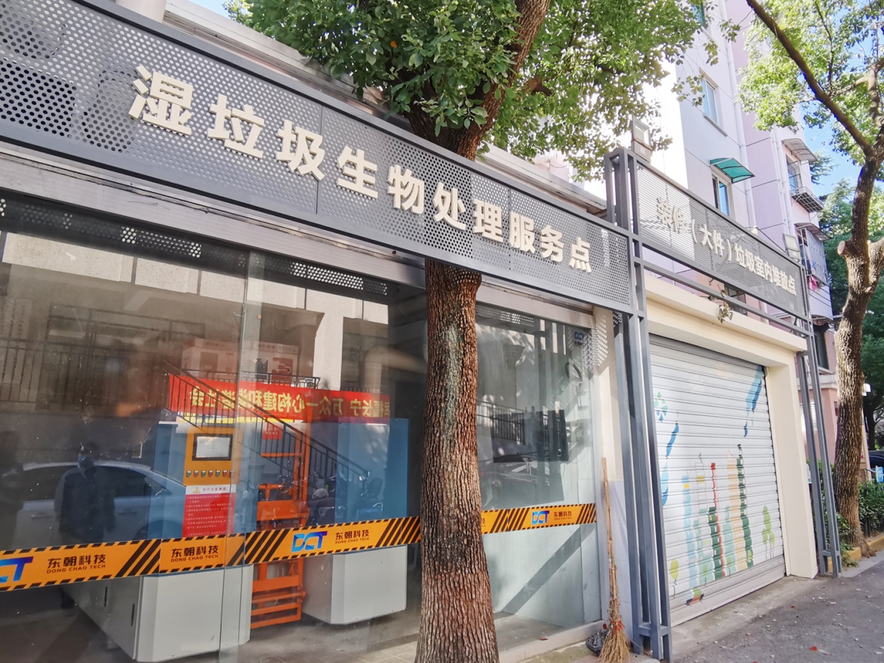 一眼识别干垃圾里混有湿垃圾!“聪明”的厢房亮相长宁这个小区(图6)