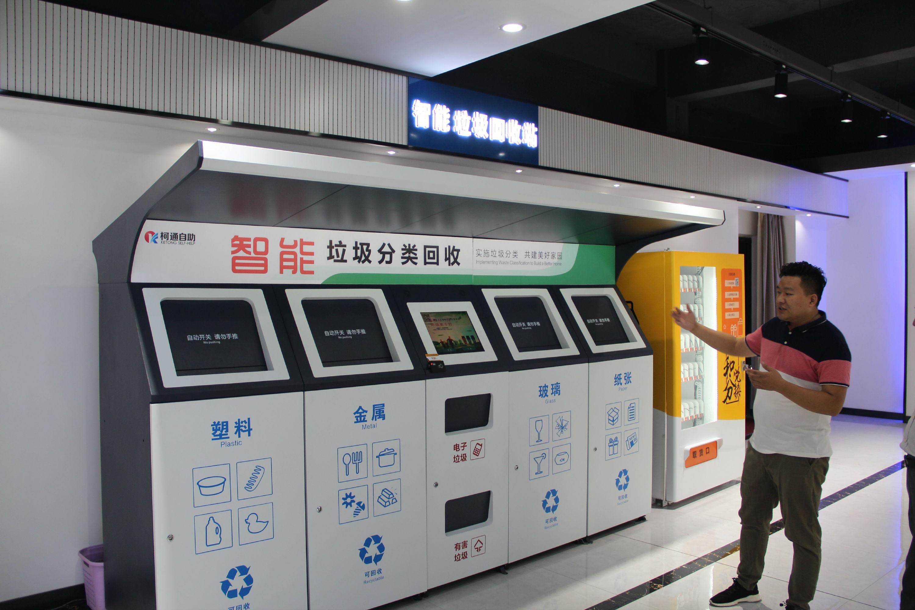 惠州提升智能化管理水平 探索垃圾分类实践路径