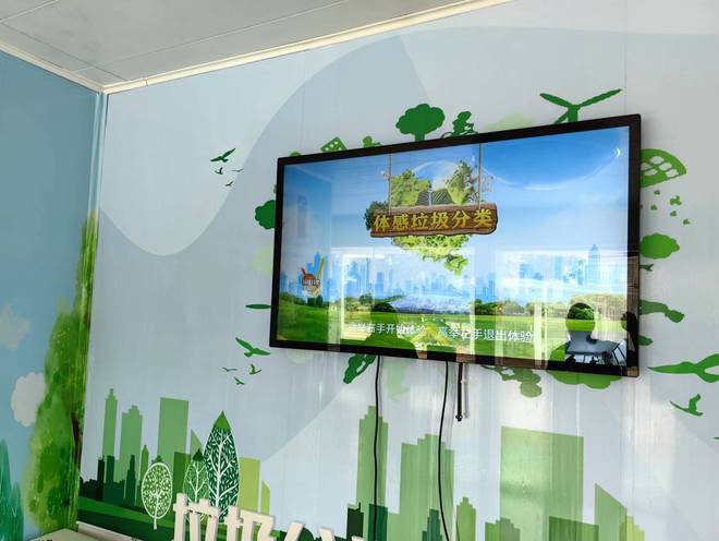 OBOO鸥柏丨城市社区垃圾分类应用信息广告屏一体机点亮新视界