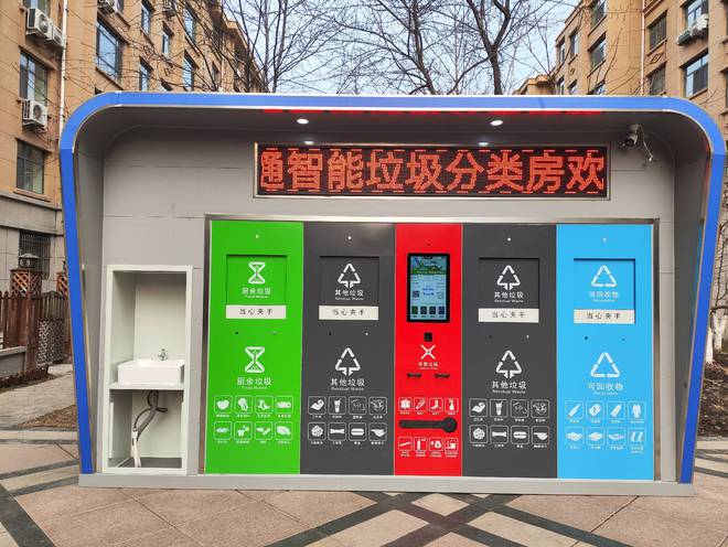 OBOO鸥柏丨城市社区垃圾分类应用信息广告屏一体机点亮新视界(图3)
