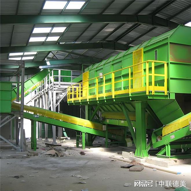 垃圾自动筛分处理设备-综合垃圾分类处理设备-中联德美(图2)