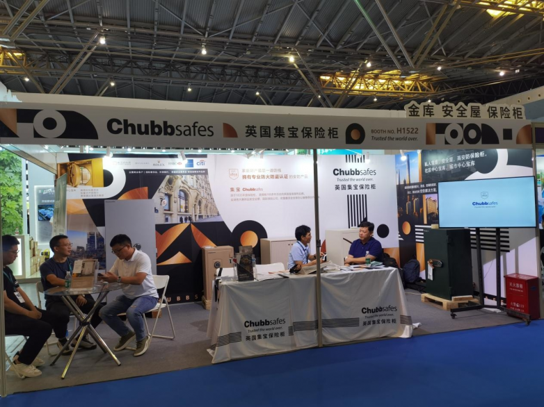 2024别墅设计展圆满落幕集宝保险柜安全守护再升级