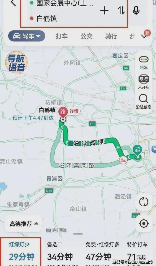 『宝业活力天境售楼处』2024官方网站-宝业活力天境电话-房天下(图2)