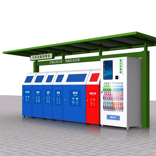 互联网“变废为宝”智能回收APP解决分类问题(图3)