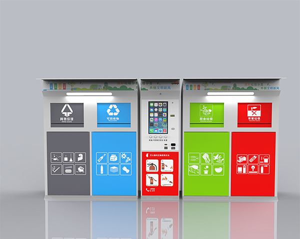 你知道智能垃圾分类箱在功能方面有哪些要求吗