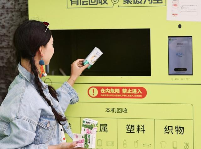 爱回收·爱分类：创新低价值物品回收打造智能高效闭环体系(图5)