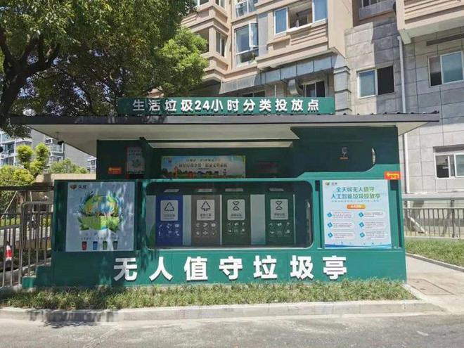 一分钟带你了解智能垃圾分类亭(图2)