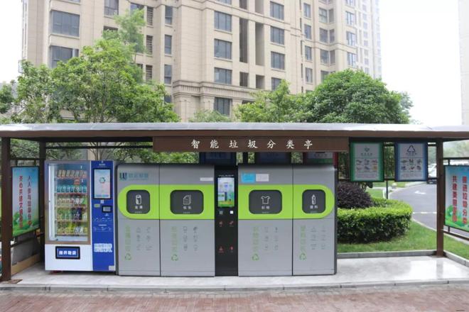 一分钟带你了解智能垃圾分类亭(图3)