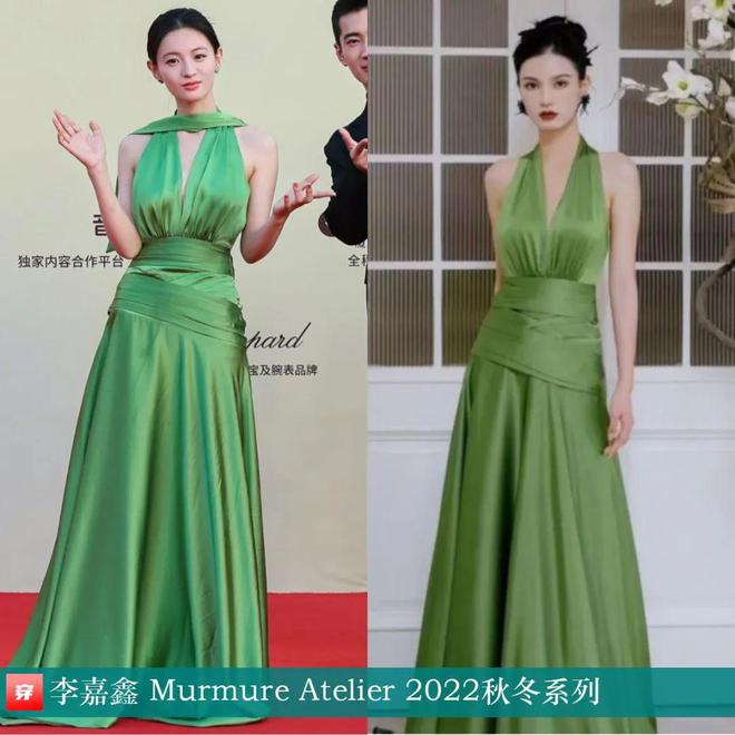 穿搭1126：刘诗诗、李宇春、辛芷蕾、尚雯婕、程潇、陈楚生、周传雄、文俊辉等(图6)