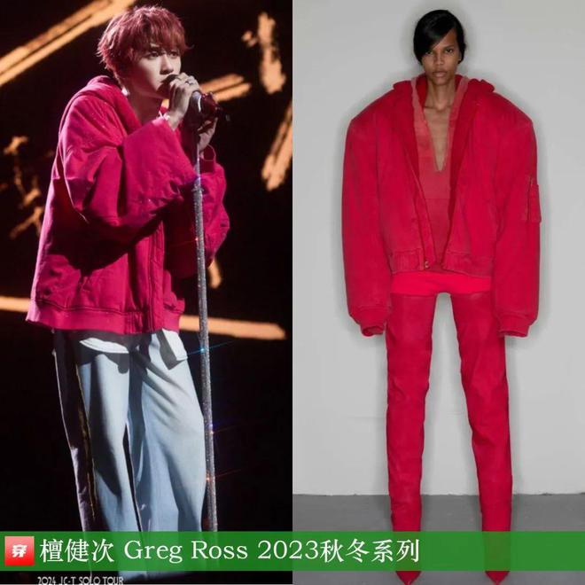 穿搭1126：刘诗诗、李宇春、辛芷蕾、尚雯婕、程潇、陈楚生、周传雄、文俊辉等(图3)