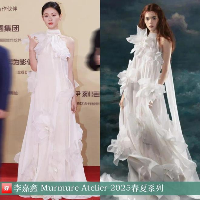 穿搭1126:刘诗诗、李宇春、辛芷蕾、尚雯婕、程潇、陈楚生、周传雄、文俊辉等