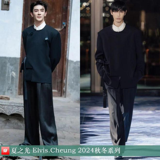 穿搭1126：刘诗诗、李宇春、辛芷蕾、尚雯婕、程潇、陈楚生、周传雄、文俊辉等(图5)