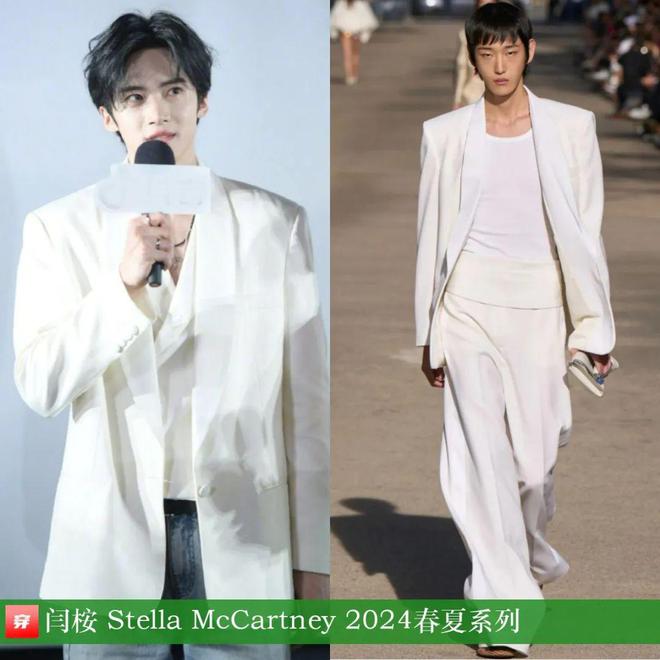 穿搭1126：刘诗诗、李宇春、辛芷蕾、尚雯婕、程潇、陈楚生、周传雄、文俊辉等(图22)