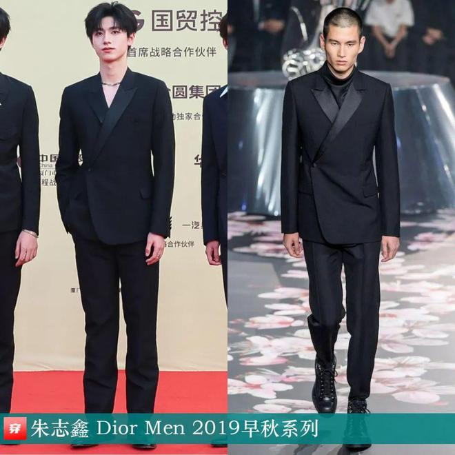 穿搭1126：刘诗诗、李宇春、辛芷蕾、尚雯婕、程潇、陈楚生、周传雄、文俊辉等(图23)