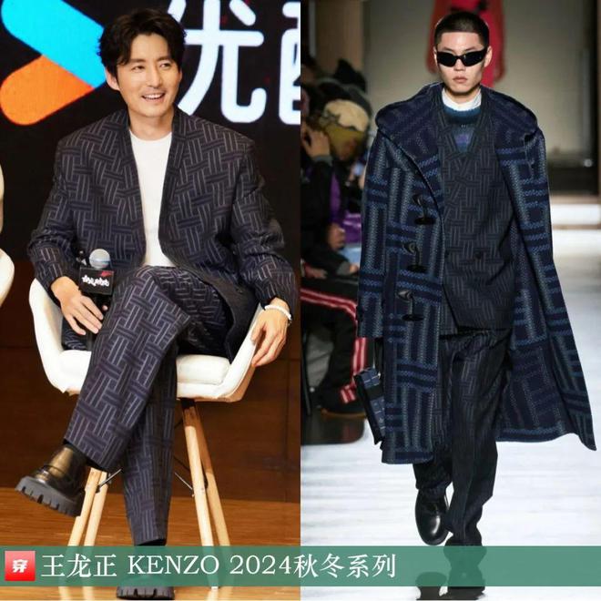 穿搭1126：刘诗诗、李宇春、辛芷蕾、尚雯婕、程潇、陈楚生、周传雄、文俊辉等(图21)