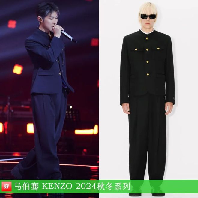 穿搭1126：刘诗诗、李宇春、辛芷蕾、尚雯婕、程潇、陈楚生、周传雄、文俊辉等(图10)