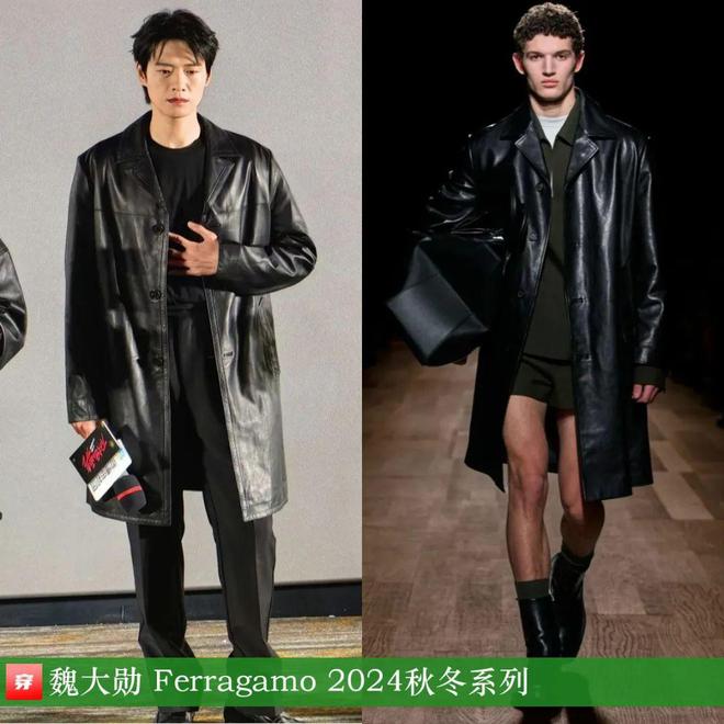 穿搭1126：刘诗诗、李宇春、辛芷蕾、尚雯婕、程潇、陈楚生、周传雄、文俊辉等(图8)