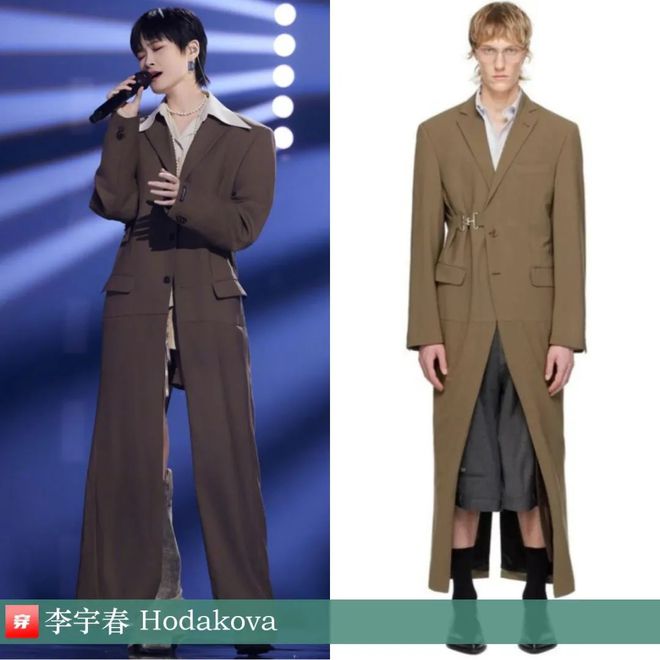 穿搭1126：刘诗诗、李宇春、辛芷蕾、尚雯婕、程潇、陈楚生、周传雄、文俊辉等(图9)