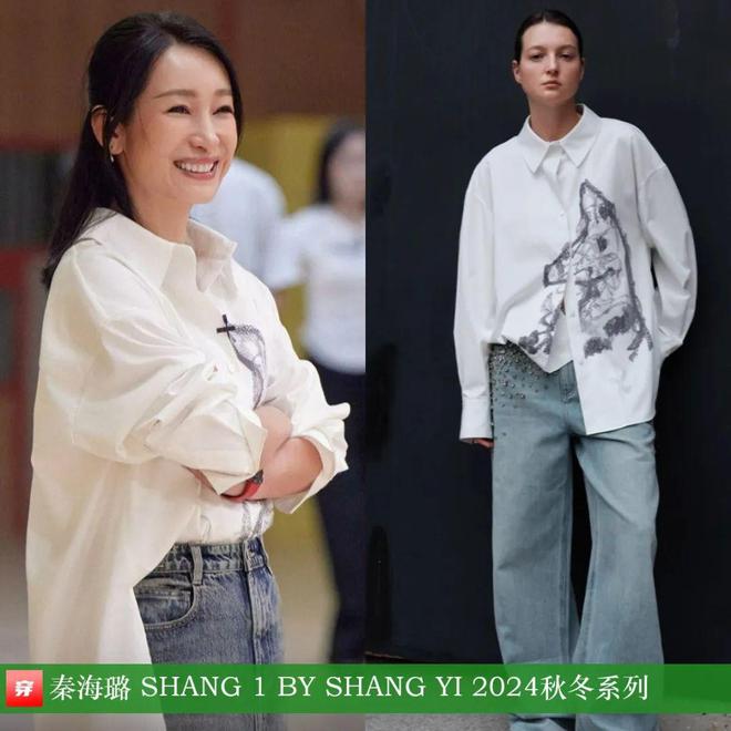 穿搭1126：刘诗诗、李宇春、辛芷蕾、尚雯婕、程潇、陈楚生、周传雄、文俊辉等(图13)