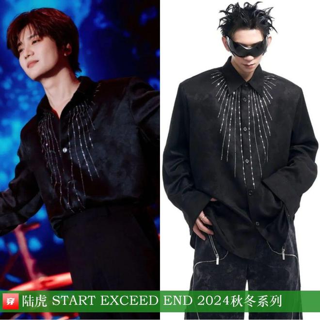 穿搭1126：刘诗诗、李宇春、辛芷蕾、尚雯婕、程潇、陈楚生、周传雄、文俊辉等(图17)