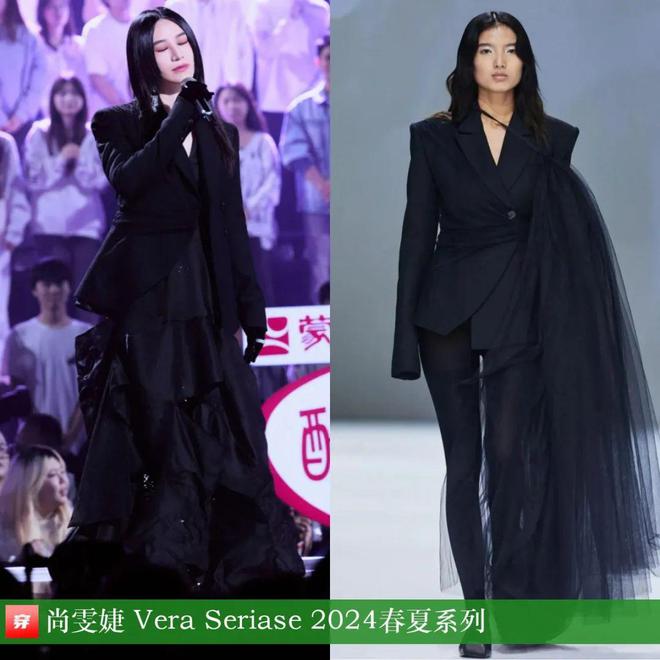 穿搭1126：刘诗诗、李宇春、辛芷蕾、尚雯婕、程潇、陈楚生、周传雄、文俊辉等(图20)