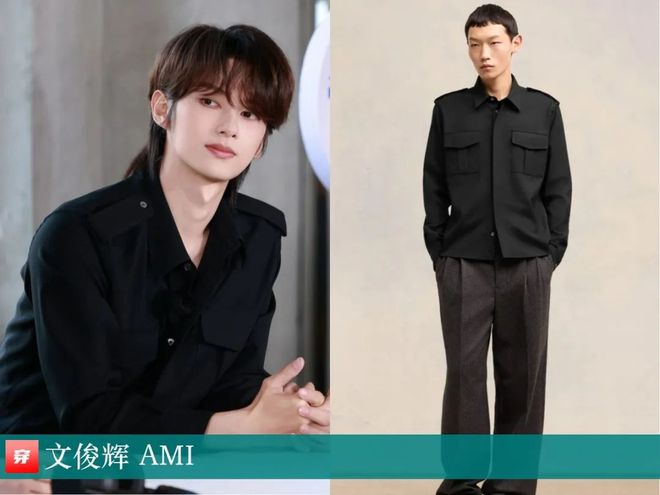 穿搭1126：刘诗诗、李宇春、辛芷蕾、尚雯婕、程潇、陈楚生、周传雄、文俊辉等(图29)