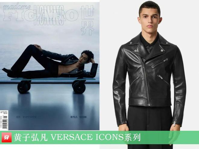 穿搭1126：刘诗诗、李宇春、辛芷蕾、尚雯婕、程潇、陈楚生、周传雄、文俊辉等(图31)