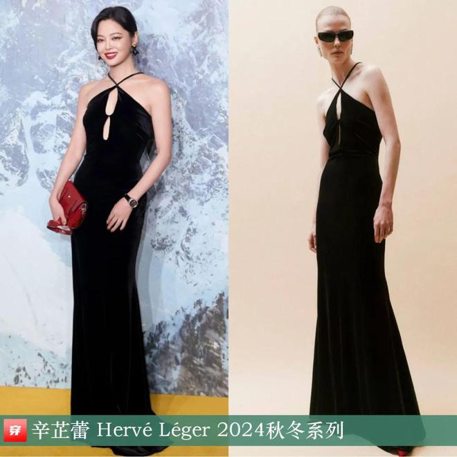 穿搭1126：刘诗诗、李宇春、辛芷蕾、尚雯婕、程潇、陈楚生、周传雄、文俊辉等(图30)