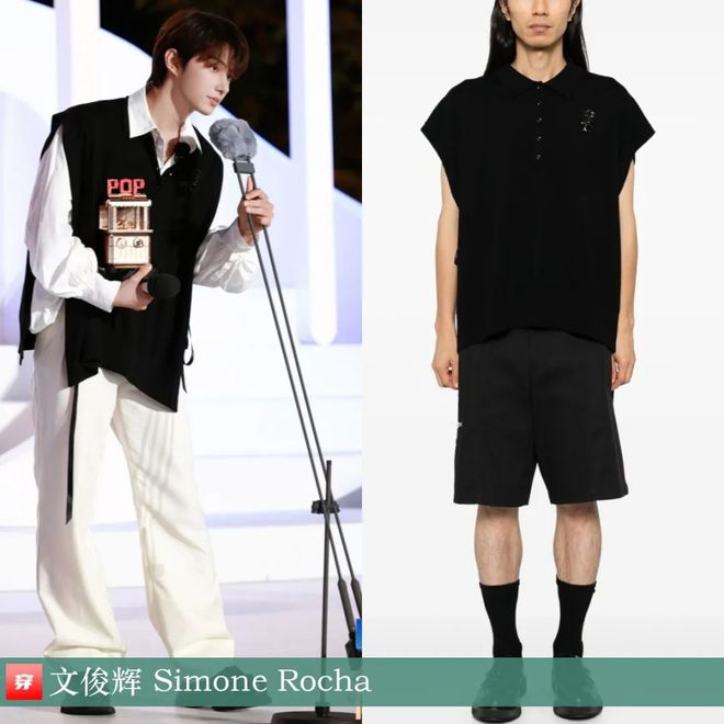 穿搭1126：刘诗诗、李宇春、辛芷蕾、尚雯婕、程潇、陈楚生、周传雄、文俊辉等(图27)