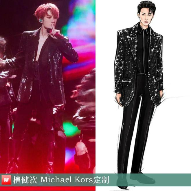 穿搭1126：刘诗诗、李宇春、辛芷蕾、尚雯婕、程潇、陈楚生、周传雄、文俊辉等(图28)