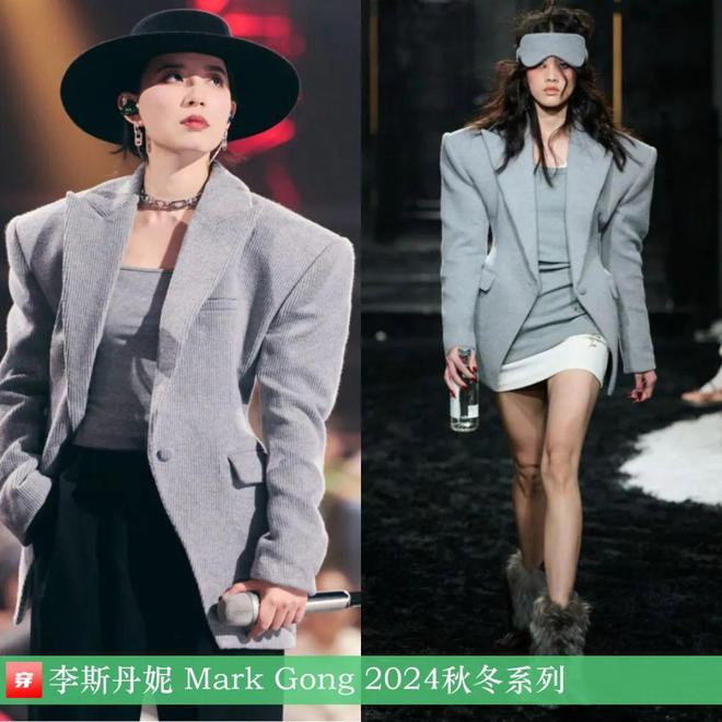 穿搭1126：刘诗诗、李宇春、辛芷蕾、尚雯婕、程潇、陈楚生、周传雄、文俊辉等(图36)