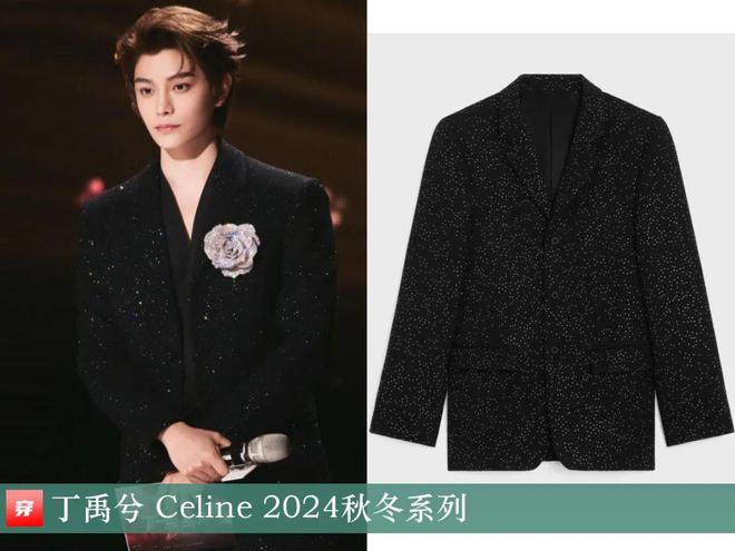 穿搭1126：刘诗诗、李宇春、辛芷蕾、尚雯婕、程潇、陈楚生、周传雄、文俊辉等(图32)